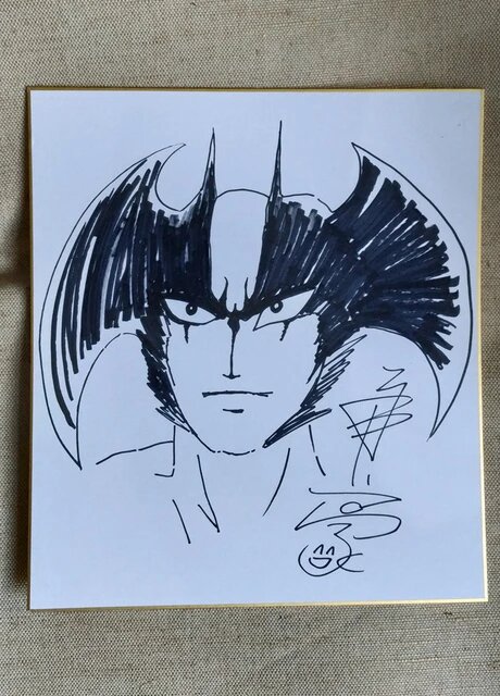 Educational counterfeit reference image (S1bb08d12bb59411fb8bcbc2a6f36eaa23.jpg_640x640Q90.jpg_). — educational counterfeit (FAKE) shikishi reference associated with GO Nagai