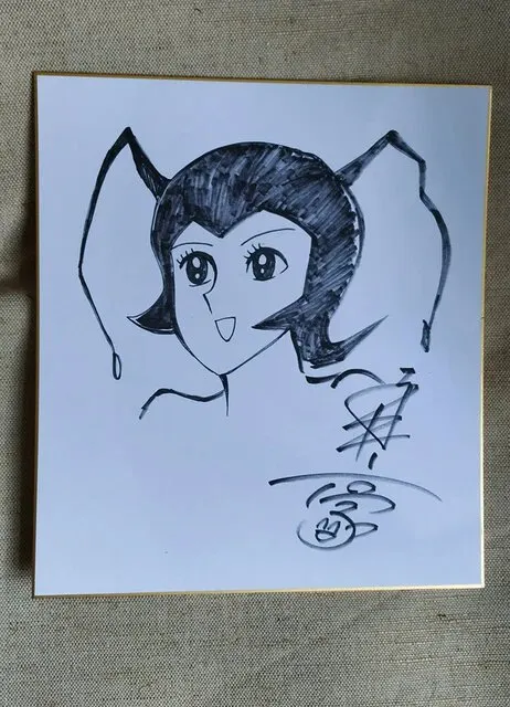 Educational counterfeit reference image (S1a898e39dee944fda7797795e9331d10l.jpg_640x640Q90.jpg_). — educational counterfeit (FAKE) shikishi reference associated with GO Nagai