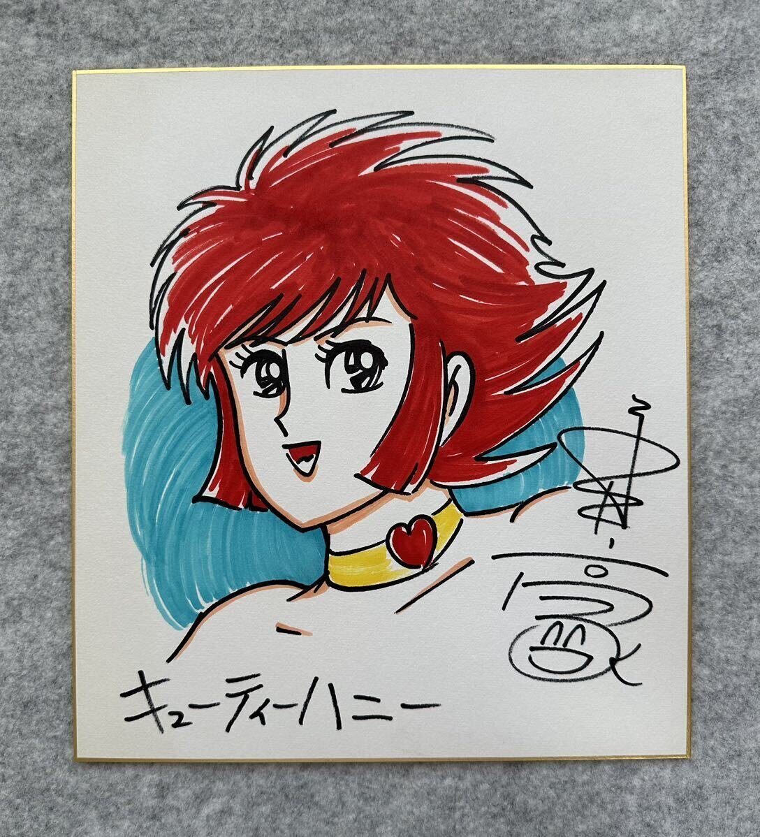 Educational counterfeit reference image (i-img1088x1198-1720772135cskolq376933). — educational counterfeit (FAKE) shikishi reference associated with GO Nagai