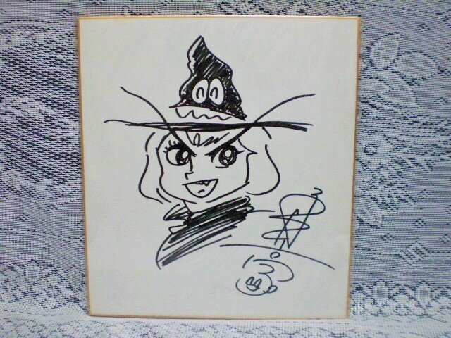 Educational counterfeit reference image (p704749195.1). — educational counterfeit (FAKE) shikishi reference associated with GO Nagai