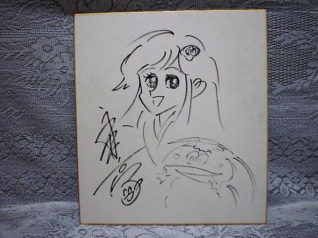 Educational counterfeit reference image (v1107353642.1). — educational counterfeit (FAKE) shikishi reference associated with GO Nagai