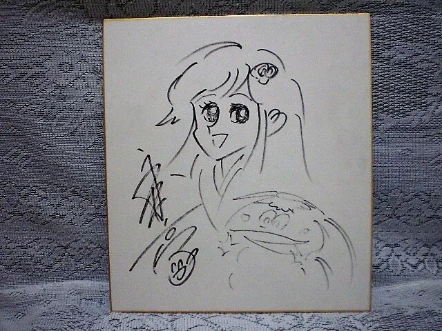 Educational counterfeit reference image (v1107353642.1). — educational counterfeit (FAKE) shikishi reference associated with GO Nagai