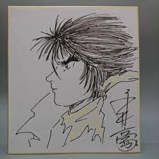 Educational counterfeit reference image (aweaWRaweawe). — educational counterfeit (FAKE) shikishi reference associated with GO Nagai