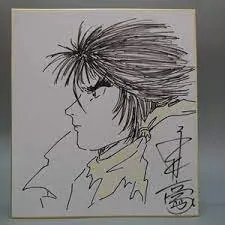Educational counterfeit reference image (aweaWRaweawe). — educational counterfeit (FAKE) shikishi reference associated with GO Nagai