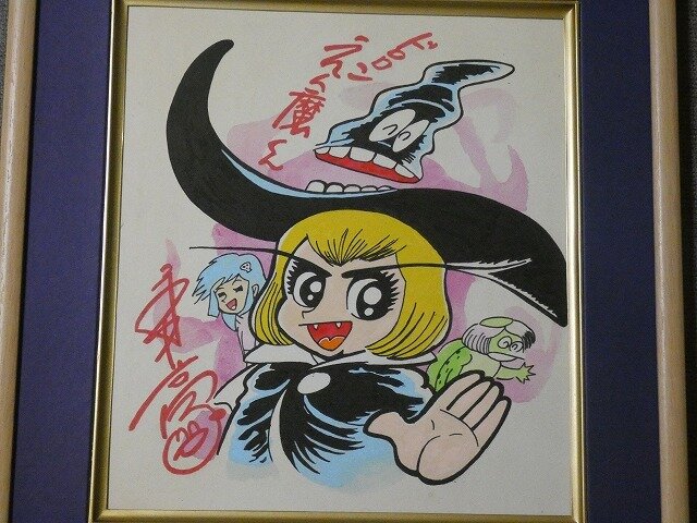 Educational counterfeit reference image (aweaawreewae). — educational counterfeit (FAKE) shikishi reference associated with GO Nagai