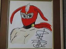 Educational counterfeit reference image (aweawrawraw). — educational counterfeit (FAKE) shikishi reference associated with GO Nagai