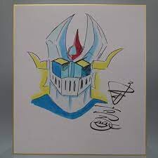 Educational counterfeit reference image (aweawrrrarwe). — educational counterfeit (FAKE) shikishi reference associated with GO Nagai