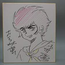 Educational counterfeit reference image (aweaweaweaweewaarr). — educational counterfeit (FAKE) shikishi reference associated with GO Nagai