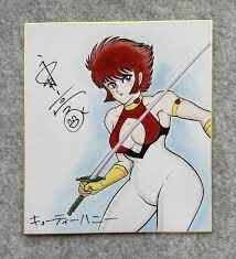 Educational counterfeit reference image (aweaweaweeawe). — educational counterfeit (FAKE) shikishi reference associated with GO Nagai