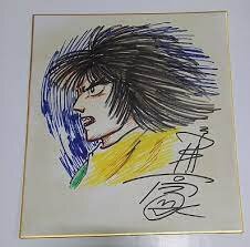Educational counterfeit reference image (Untitled-1). — educational counterfeit (FAKE) shikishi reference associated with GO Nagai