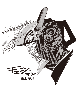 Educational authentic reference image (FzuCoYwaIAEduUj). — educational authentic (REAL) shikishi reference associated with Tatsuki Fujimoto