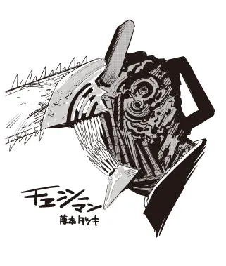 Educational authentic reference image (FzuCoYwaIAEduUj). — educational authentic (REAL) shikishi reference associated with Tatsuki Fujimoto