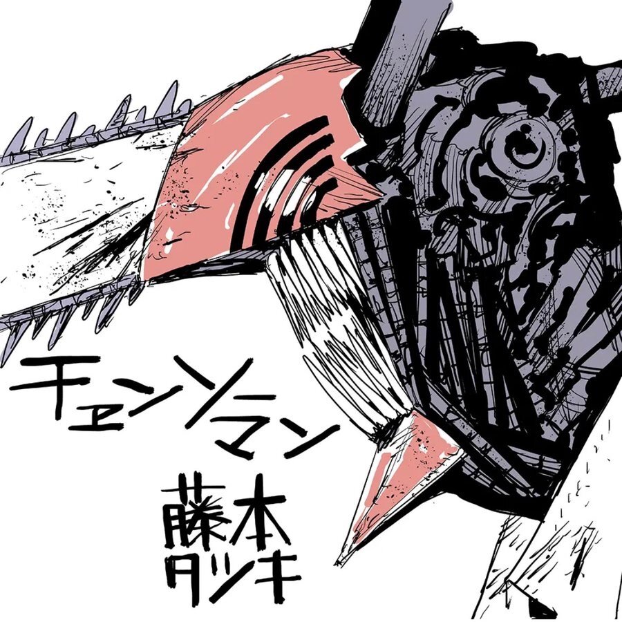 Educational authentic reference image (F-fi6DsbkAA-iU7). — educational authentic (REAL) shikishi reference associated with Tatsuki Fujimoto