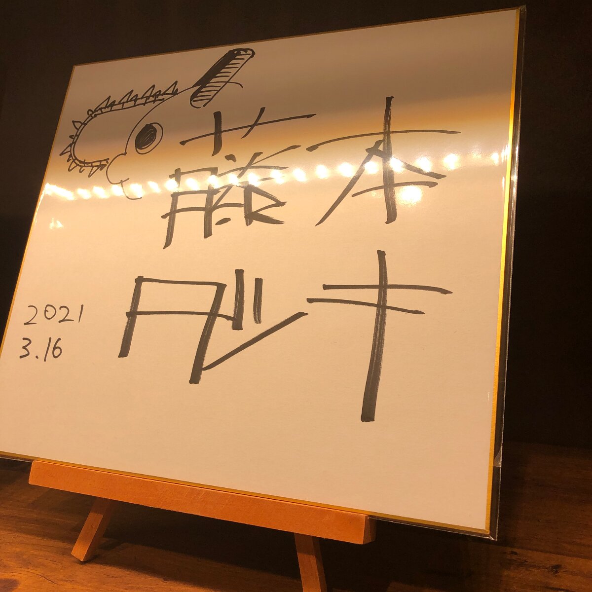 Educational authentic reference image (EwrFYqKUYAA21K_). — educational authentic (REAL) shikishi reference associated with Tatsuki Fujimoto