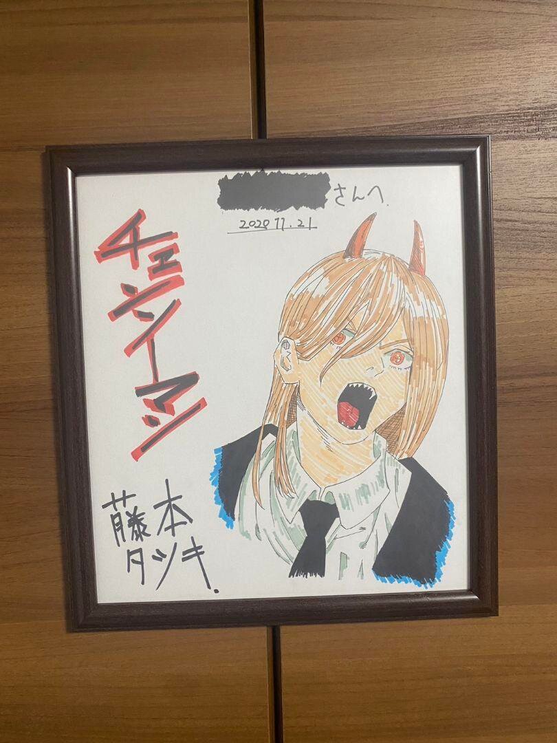 Educational counterfeit reference image (m33420551246_1). — educational counterfeit (FAKE) shikishi reference associated with Tatsuki Fujimoto