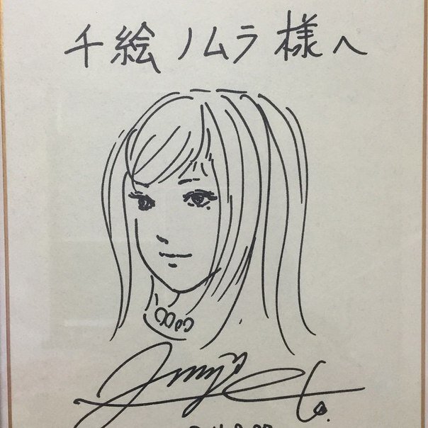 Educational authentic reference image (sJl0nmDVwjc). — educational authentic (REAL) shikishi reference associated with Junji ITO
