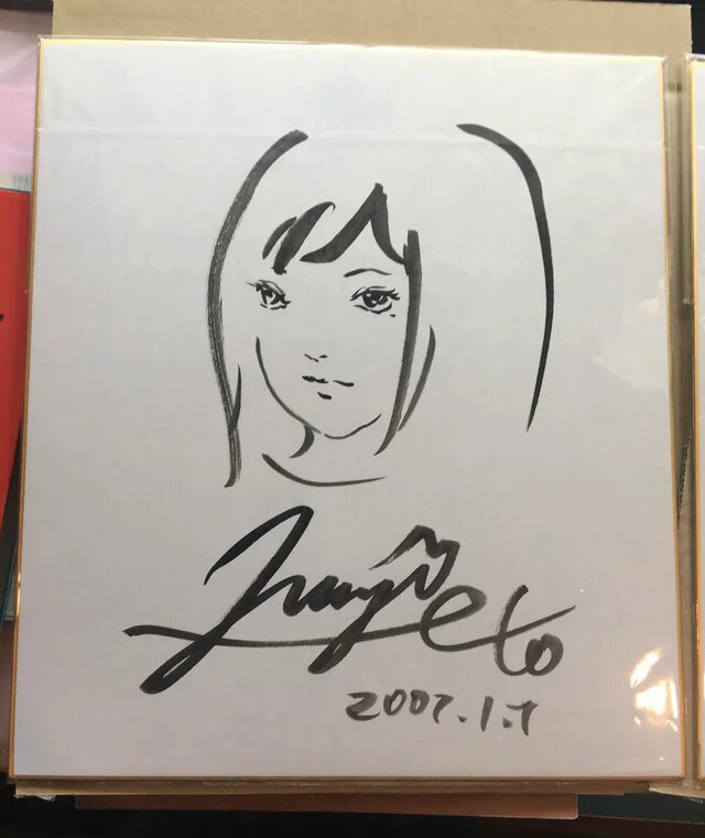 Educational authentic reference image (junji-ito-is-my-most-favorite-manga-artist-herere-some-v0-aemuf5g62oma1). — educational authentic (REAL) shikishi reference associated with Junji ITO