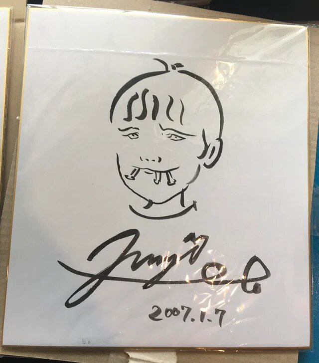 Educational authentic reference image (junji-ito-is-my-most-favorite-manga-artist-herere-some-v0-thxs65g62oma1). — educational authentic (REAL) shikishi reference associated with Junji ITO