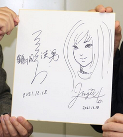 Educational authentic reference image (Screenshot 2024-04-08 200150). — educational authentic (REAL) shikishi reference associated with Junji ITO