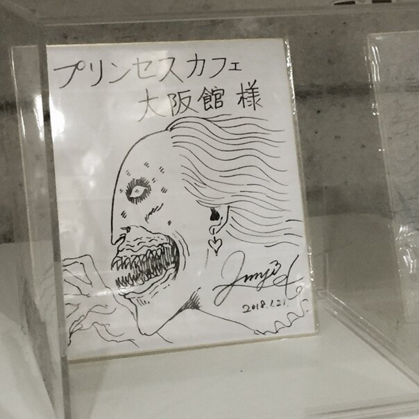 Educational authentic reference image (9pDnqFO9WWg). — educational authentic (REAL) shikishi reference associated with Junji ITO