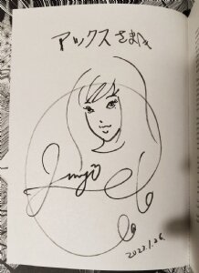 Educational authentic reference image (kbX3eeHk_1811230653571gpadd). — educational authentic (REAL) shikishi reference associated with Junji ITO
