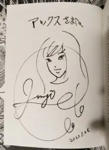 Educational authentic reference image (kbX3eeHk_1811230653571gpadd). — educational authentic (REAL) shikishi reference associated with Junji ITO