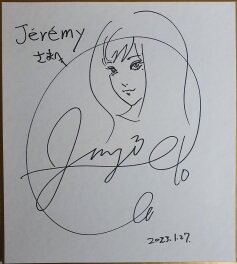 Educational authentic reference image (ito-tomie-3naq). — educational authentic (REAL) shikishi reference associated with Junji ITO