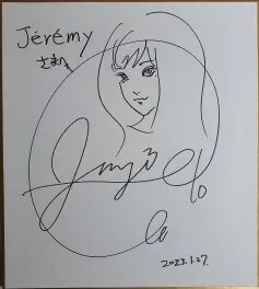 Educational authentic reference image (ito-tomie-3naq). — educational authentic (REAL) shikishi reference associated with Junji ITO