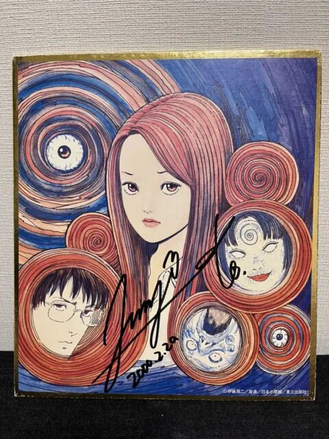 Educational authentic reference image (Junji-Ito-Signed-Uzumaki-Autograph-Shikishi-Tomie-Gyo). — educational authentic (REAL) shikishi reference associated with Junji ITO