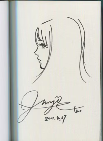Educational authentic reference image (Screenshot 2024-04-08 195221). — educational authentic (REAL) shikishi reference associated with Junji ITO