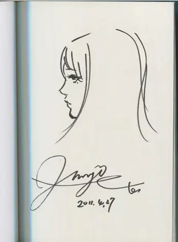 Educational authentic reference image (Screenshot 2024-04-08 195221). — educational authentic (REAL) shikishi reference associated with Junji ITO