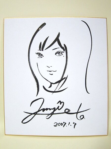 Educational authentic reference image (d140212793.1). — educational authentic (REAL) shikishi reference associated with Junji ITO