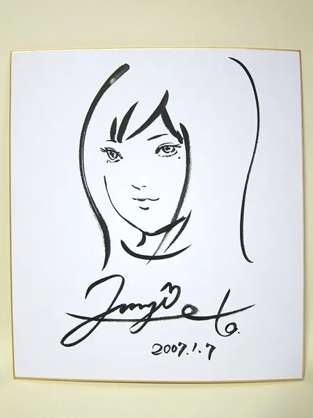 Educational authentic reference image (d140212793.1). — educational authentic (REAL) shikishi reference associated with Junji ITO