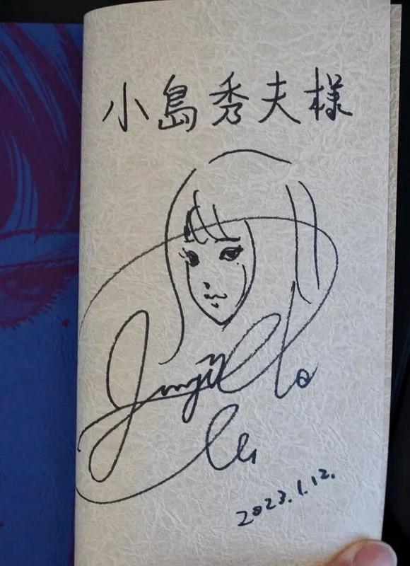 Educational authentic reference image (Fph2pHkagAAhlnm). — educational authentic (REAL) shikishi reference associated with Junji ITO