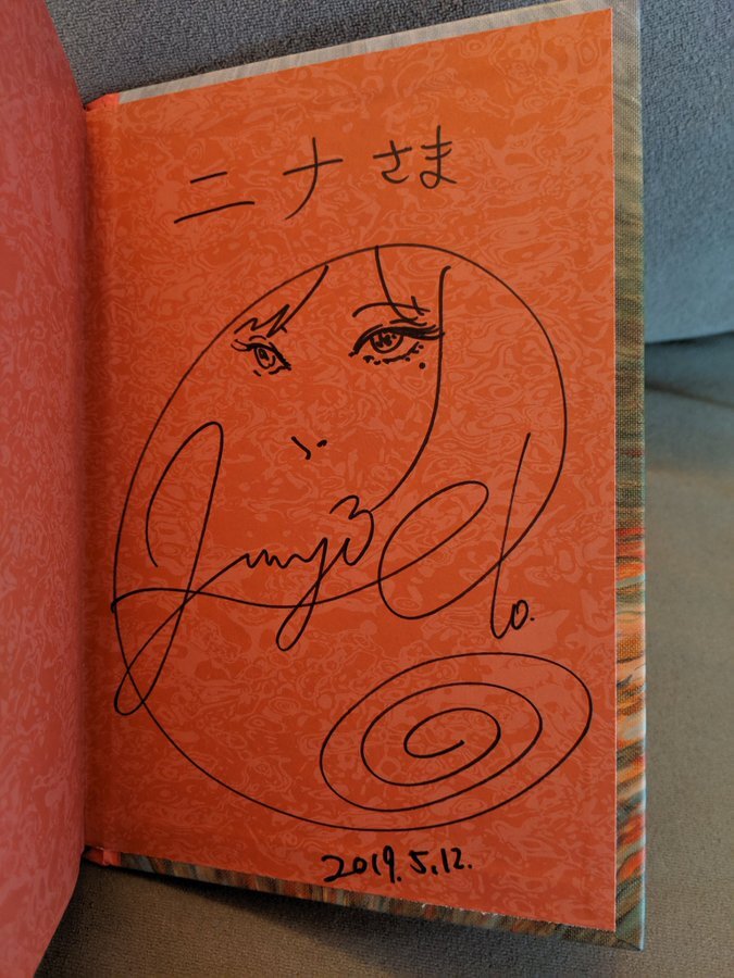 Educational authentic reference image (D6ZAuTbWkAYbxto). — educational authentic (REAL) shikishi reference associated with Junji ITO