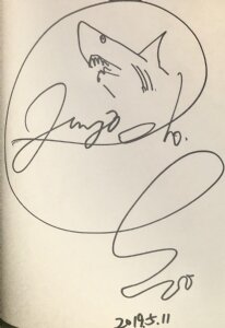 Educational authentic reference image (CCFSQYLk_1504211944141gpadd). — educational authentic (REAL) shikishi reference associated with Junji ITO