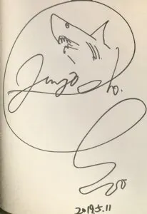 Educational authentic reference image (CCFSQYLk_1504211944141gpadd). — educational authentic (REAL) shikishi reference associated with Junji ITO
