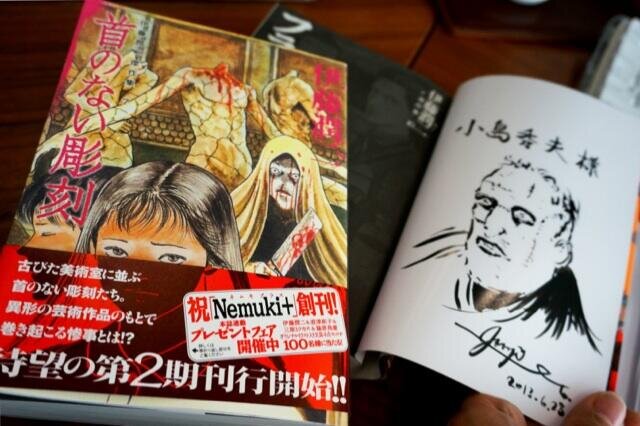 Educational authentic reference image (BOD3SoRCcAAekMB). — educational authentic (REAL) shikishi reference associated with Junji ITO