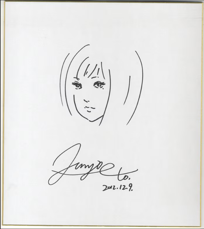 Educational authentic reference image (Screenshot 2024-04-08 195511). — educational authentic (REAL) shikishi reference associated with Junji ITO