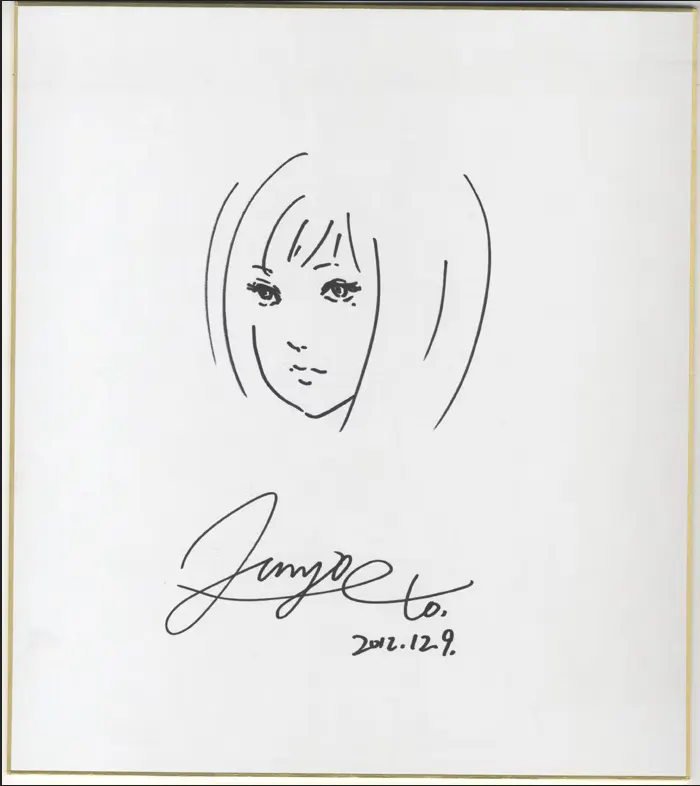 Educational authentic reference image (Screenshot 2024-04-08 195511). — educational authentic (REAL) shikishi reference associated with Junji ITO