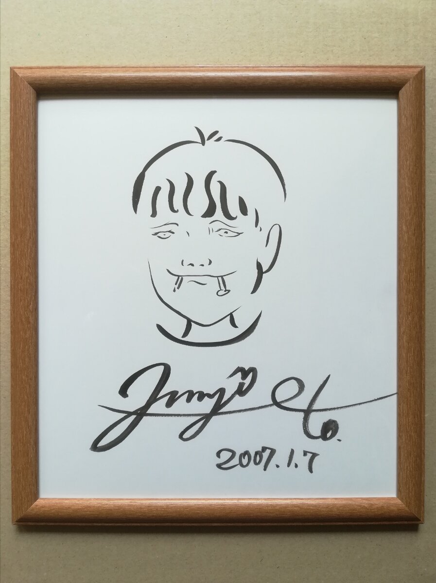 Educational authentic reference image (o345284713.2). — educational authentic (REAL) shikishi reference associated with Junji ITO