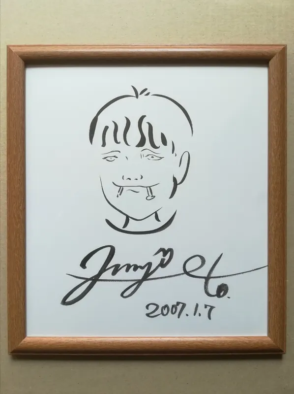 Educational authentic reference image (o345284713.2). — educational authentic (REAL) shikishi reference associated with Junji ITO