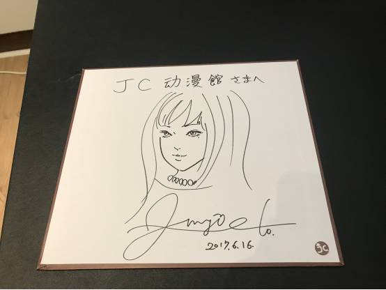 Educational authentic reference image (Screenshot 2025-06-04 at 02-21-58 百度识图搜索结果). — educational authentic (REAL) shikishi reference associated with Junji ITO