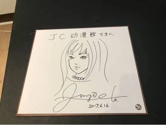 Educational authentic reference image (Screenshot 2025-06-04 at 02-21-58 百度识图搜索结果). — educational authentic (REAL) shikishi reference associated with Junji ITO