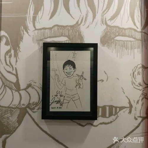 Educational authentic reference image (u=858913422,1968849619&fm=253&app=138&f=JPEG). — educational authentic (REAL) shikishi reference associated with Junji ITO