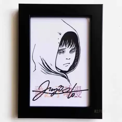 Educational counterfeit reference image (Untiteeeled). — educational counterfeit (FAKE) shikishi reference associated with Junji ITO