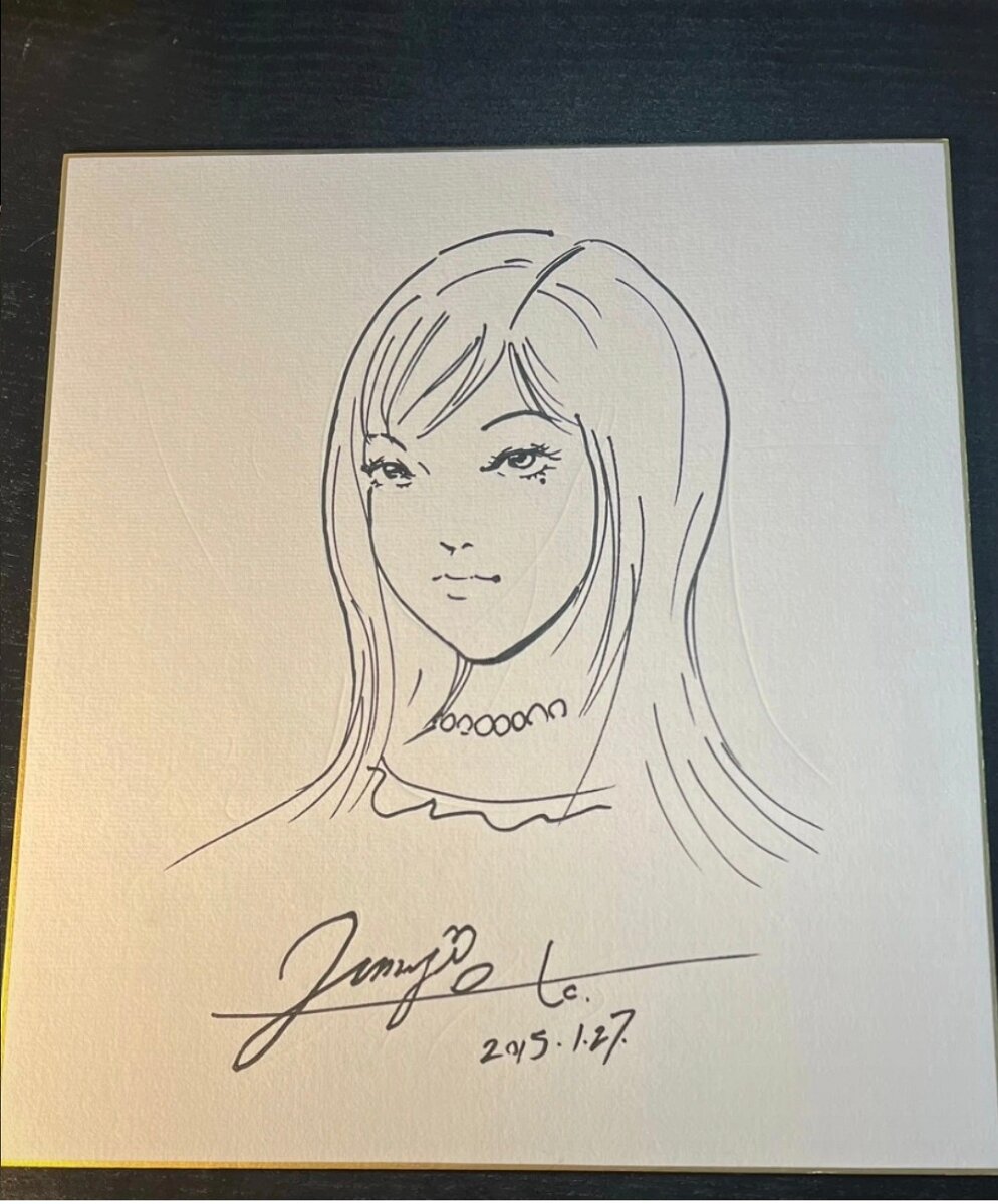 Educational counterfeit reference image (Screenshot_20241022-131244_Gallery). — educational counterfeit (FAKE) shikishi reference associated with Junji ITO