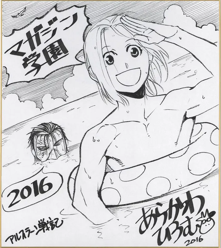 Educational authentic reference image (Screenshot 2024-03-06 212700). — educational authentic (REAL) shikishi reference associated with Hiromu Arakawa
