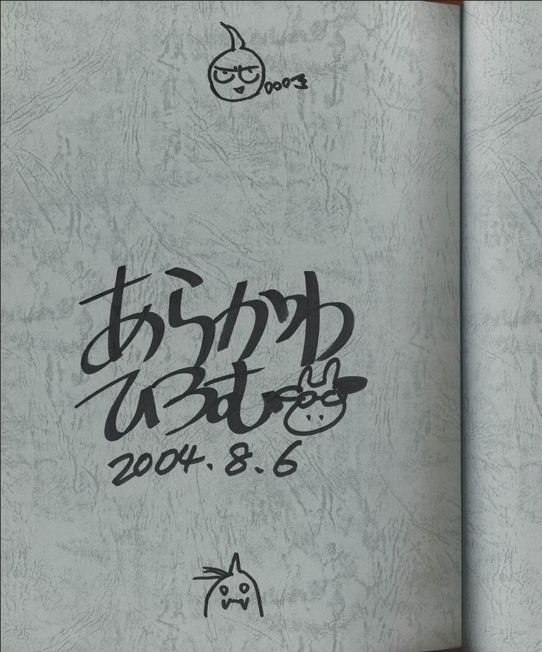 Educational authentic reference image (Screenshot 2024-03-06 at 21-08-45 0002334190.jpeg (AVIF Image 1200 × 1445 pixels) — Scaled (64%)). — educational authentic (REAL) shikishi reference associated with Hiromu Arakawa