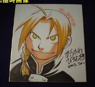 Educational authentic reference image (Screenshot 2024-03-06 211141). — educational authentic (REAL) shikishi reference associated with Hiromu Arakawa